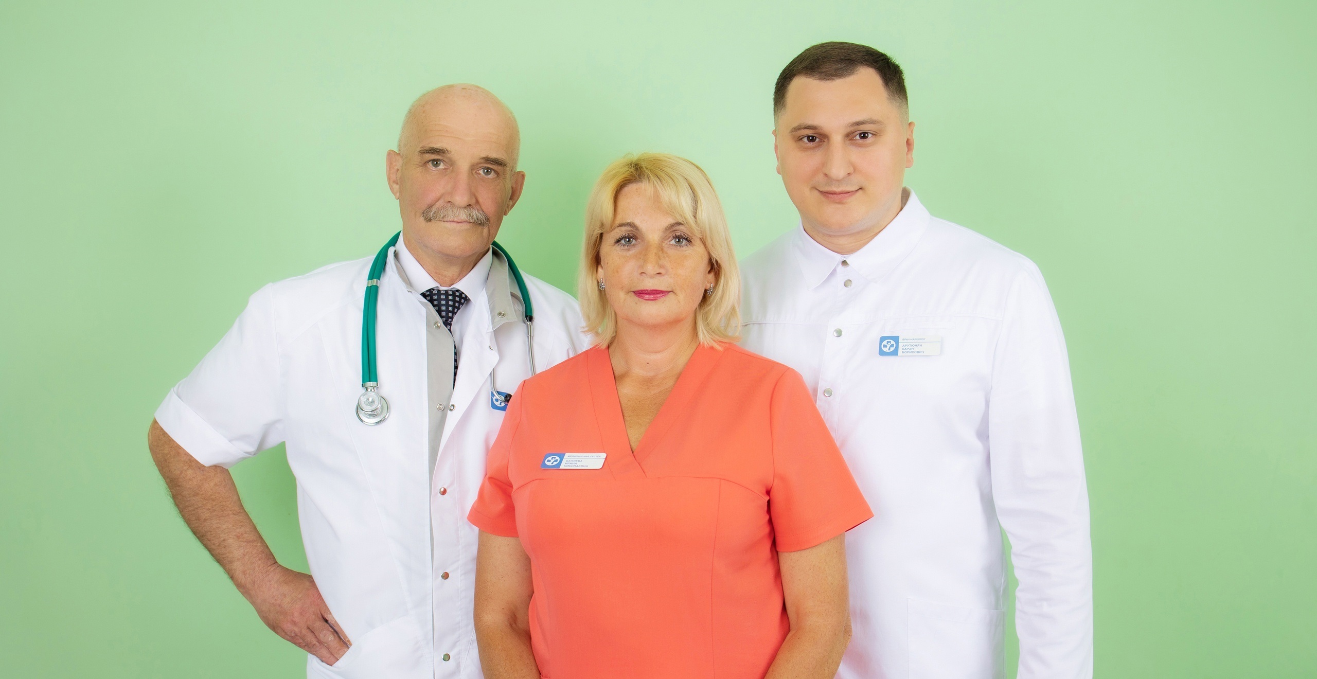 Компания Компания